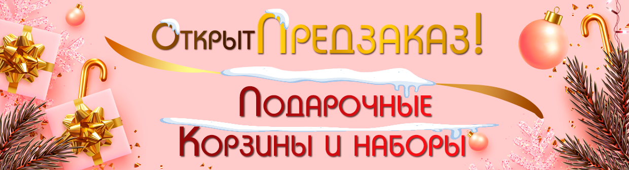 Заказать Шарики в Нижнем Новгороде